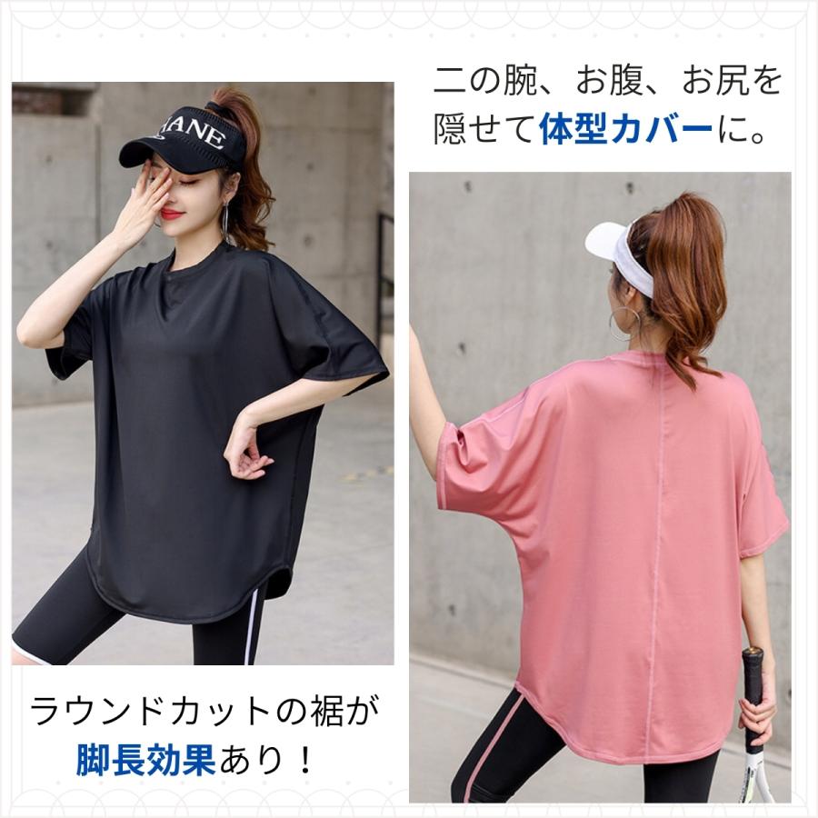 VEROMAN ヨガウェア レディース トップス 体型カバー Tシャツ ロング丈