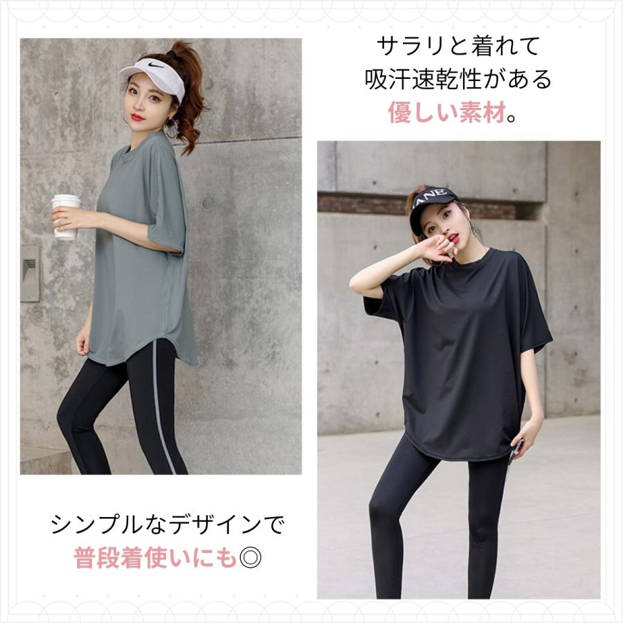 ヨガウェア レディース トップス 体型カバー Tシャツ ロング丈