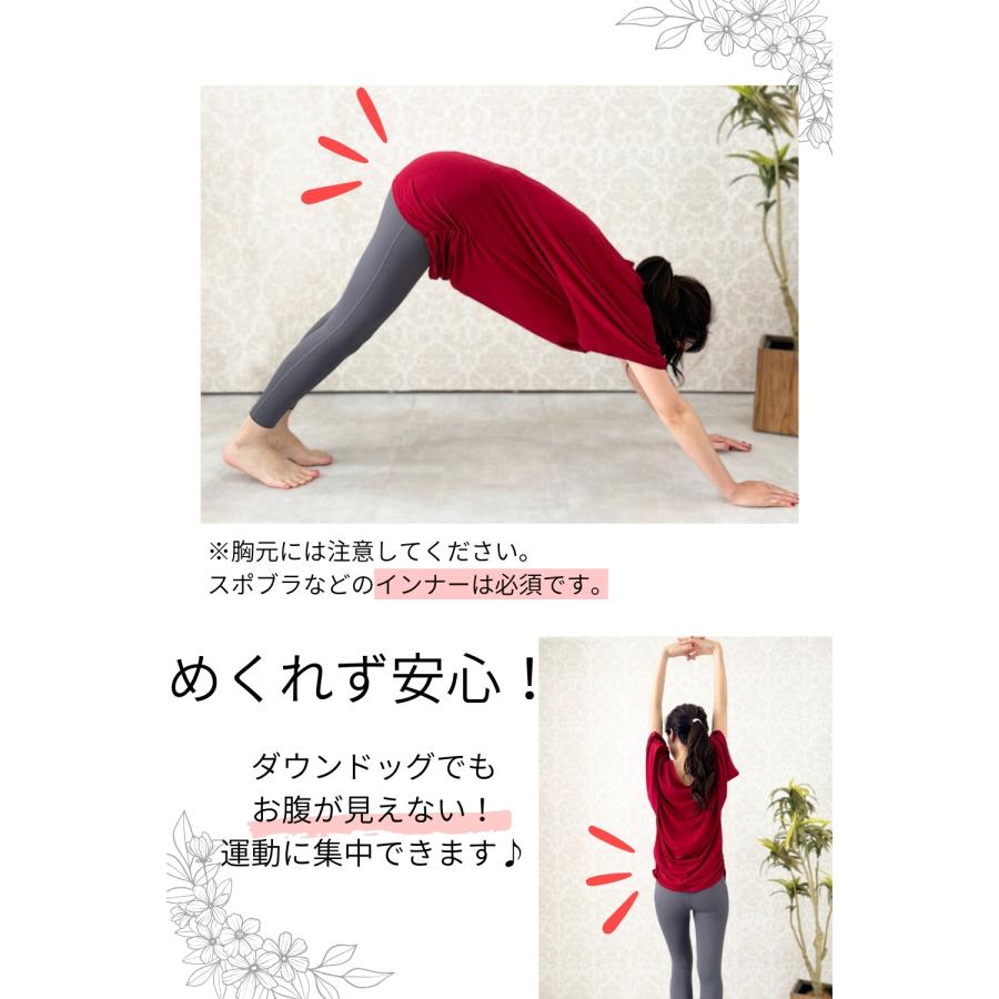 ヨガウェア トップス レディース 半袖 ヨガ 体型カバー ゆったり ロング丈 大きいサイズ ppi-ssd034 VEROMAN FIT | VEROMAN | 04