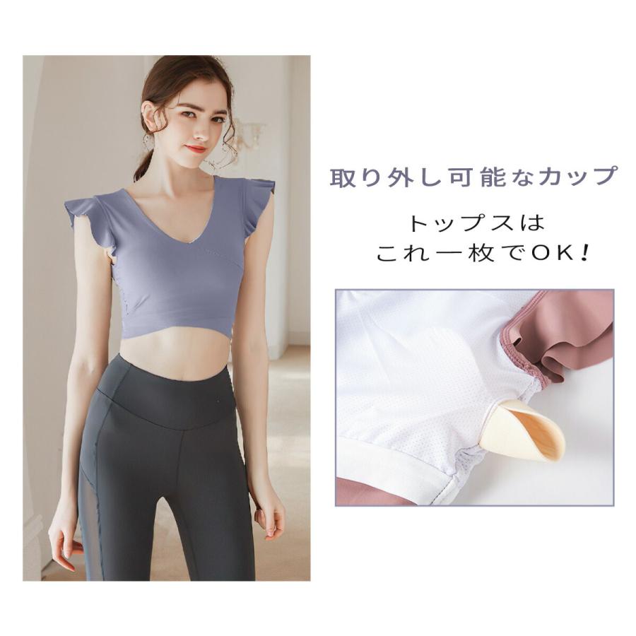 SUKALA ヨガウェア　レース フリル付きクロップトップ　新品　M ヨガウェア トップス カップ付き 半袖 かわいい フリル ショート丈