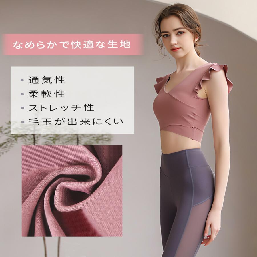 ヨガウェア トップス カップ付き 半袖 かわいい フリル ショート丈