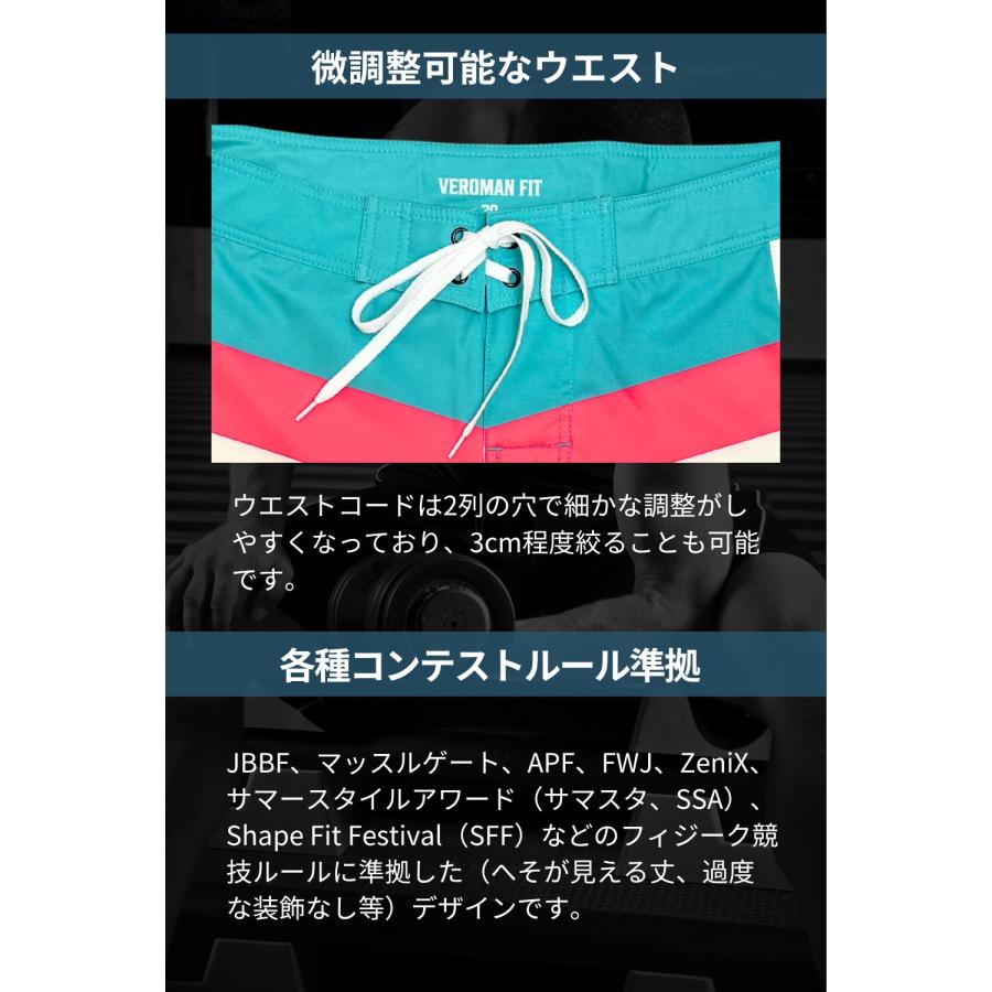 VEROMAN サーフパンツ フィジーク 水着 ボードショーツ サーフショーツ
