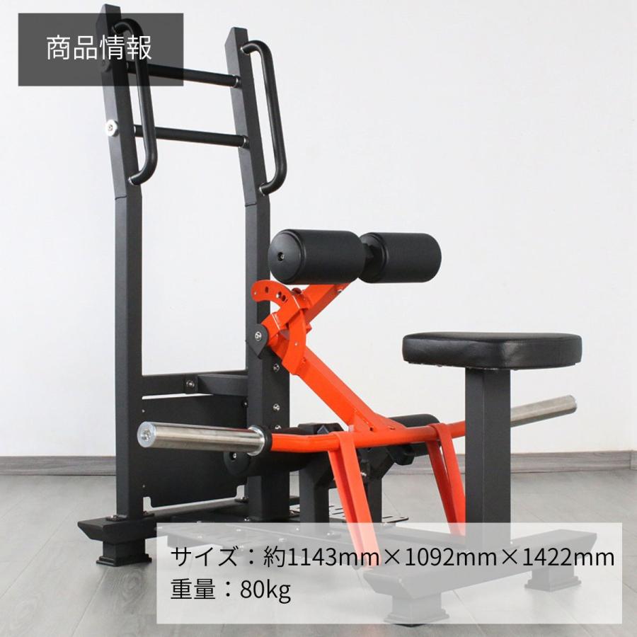 スクワットマシン スクワットプレスマシン レバレッジタイプ ppi