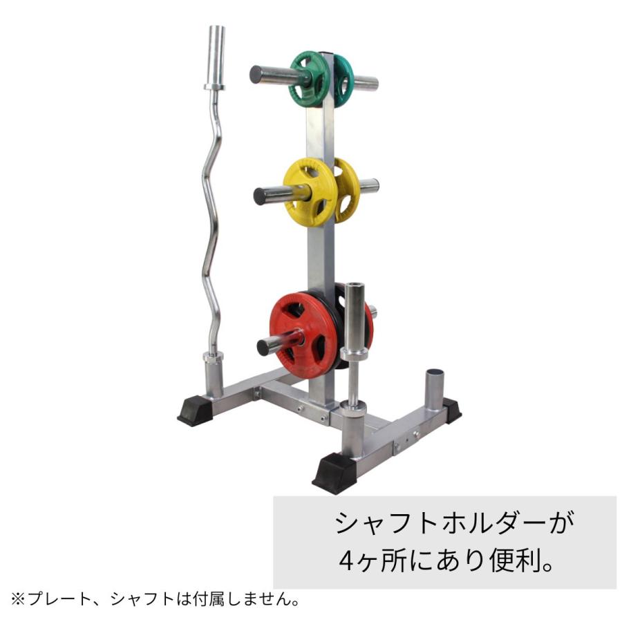 プレートツリー シャフトホルダーつき ppi-tmz007 : ヨガウェアと