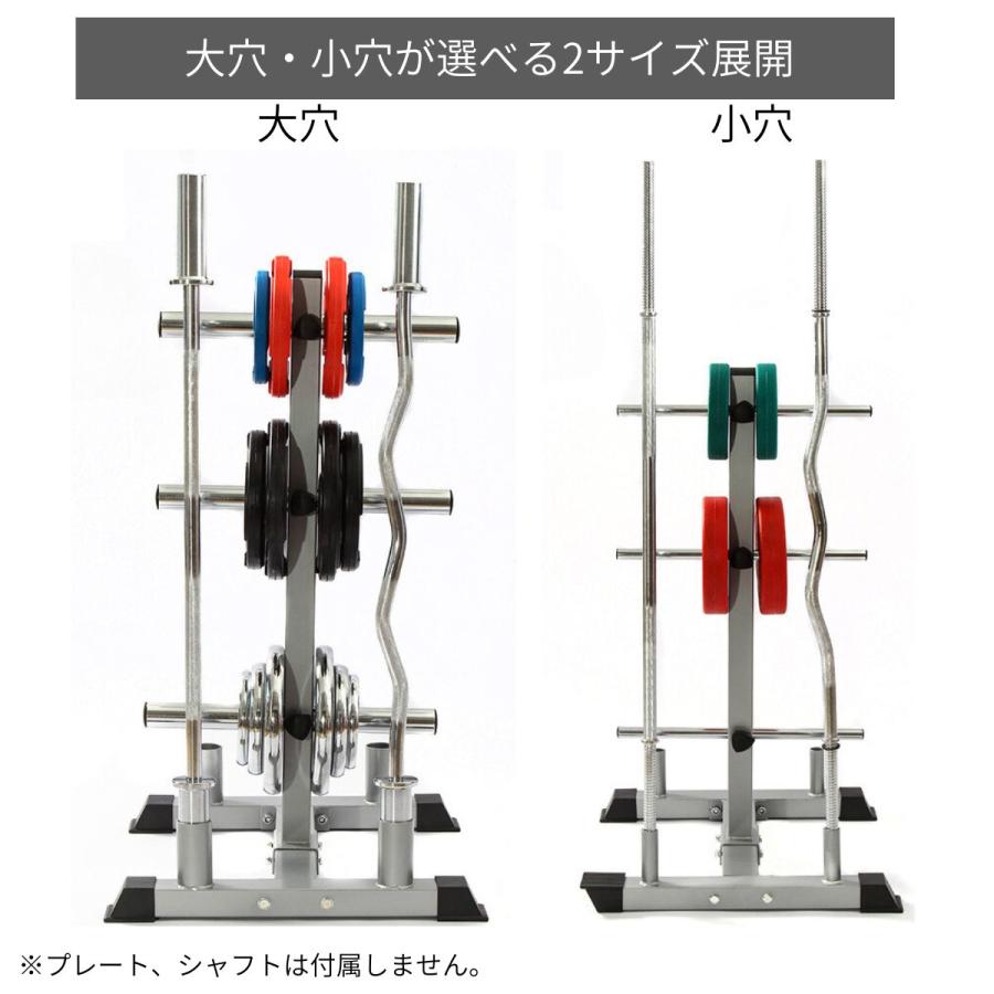 プレートツリー シャフトホルダーつき ppi-tmz007 : ヨガウェア