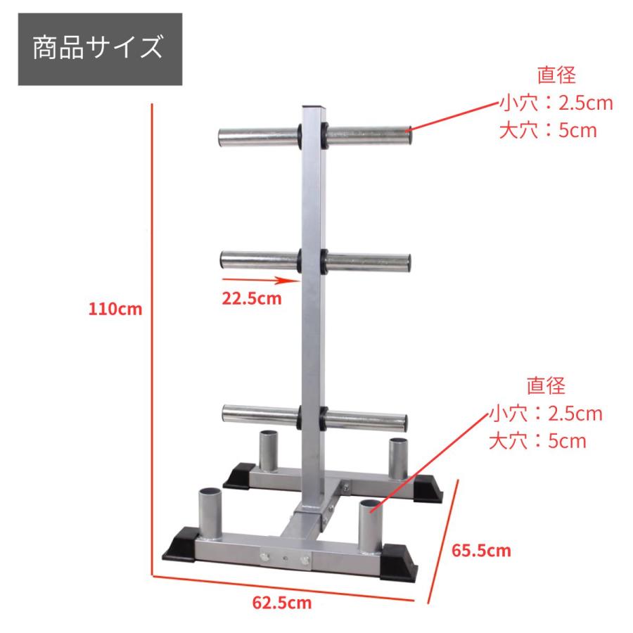 プレートツリー シャフトホルダーつき ppi-tmz007 : ヨガウェアと