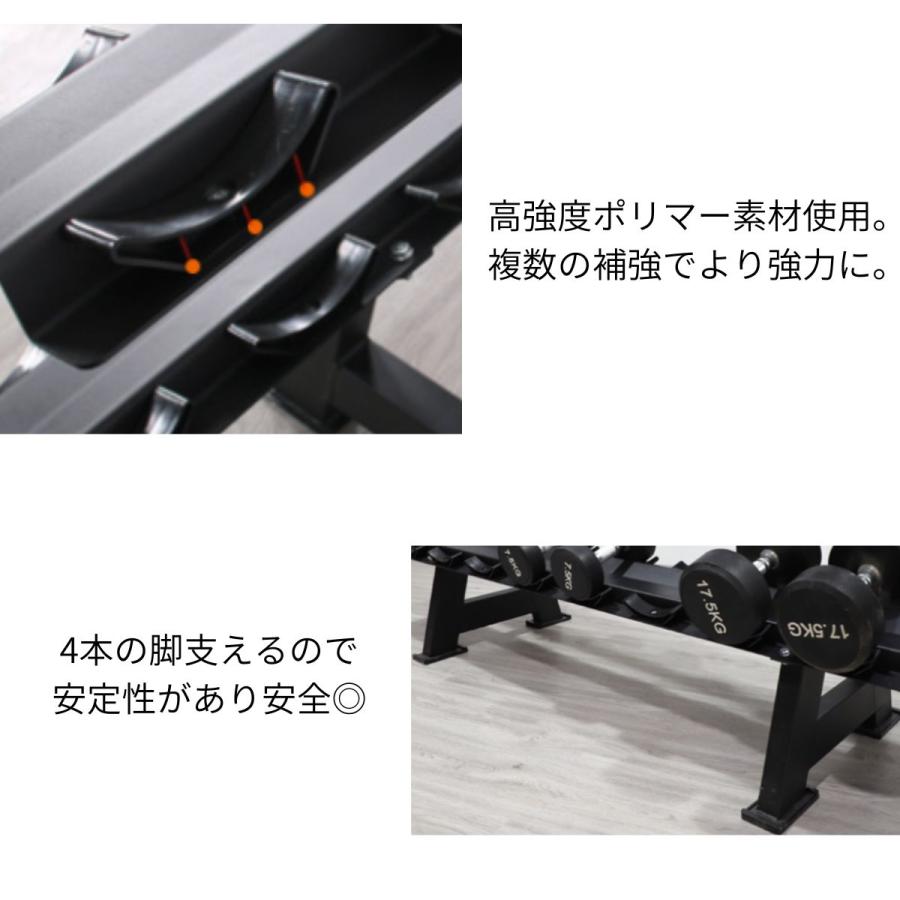 ダンベルラック 2段式 ダンベル収納スタンド ppi-tmz008 : ヨガウェア