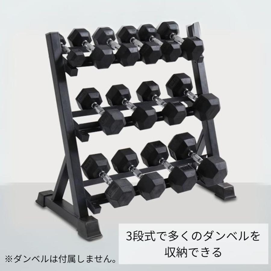 ダンベルラック 3段式 ダンベル収納スタンド ppi-tmz009 : ヨガウェア