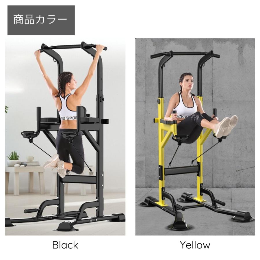 懸垂 チンニングスタンド レッグレイズ 腹筋 ppi-tmz011 : ヨガウェア
