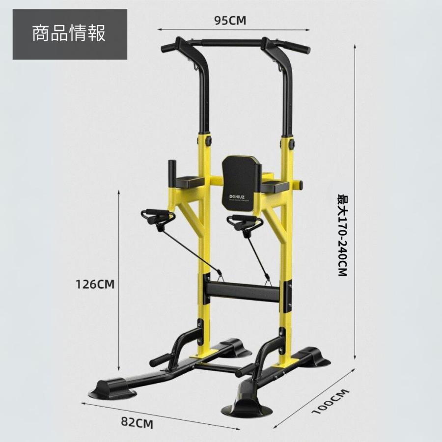懸垂 チンニングスタンド レッグレイズ 腹筋 ppi-tmz011 : ヨガウェア