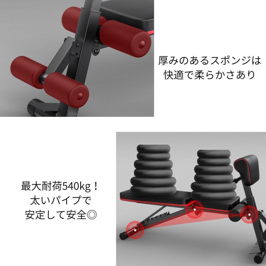 アジャスタブルベンチ 折りたたみ デクライン インクラインベンチ
