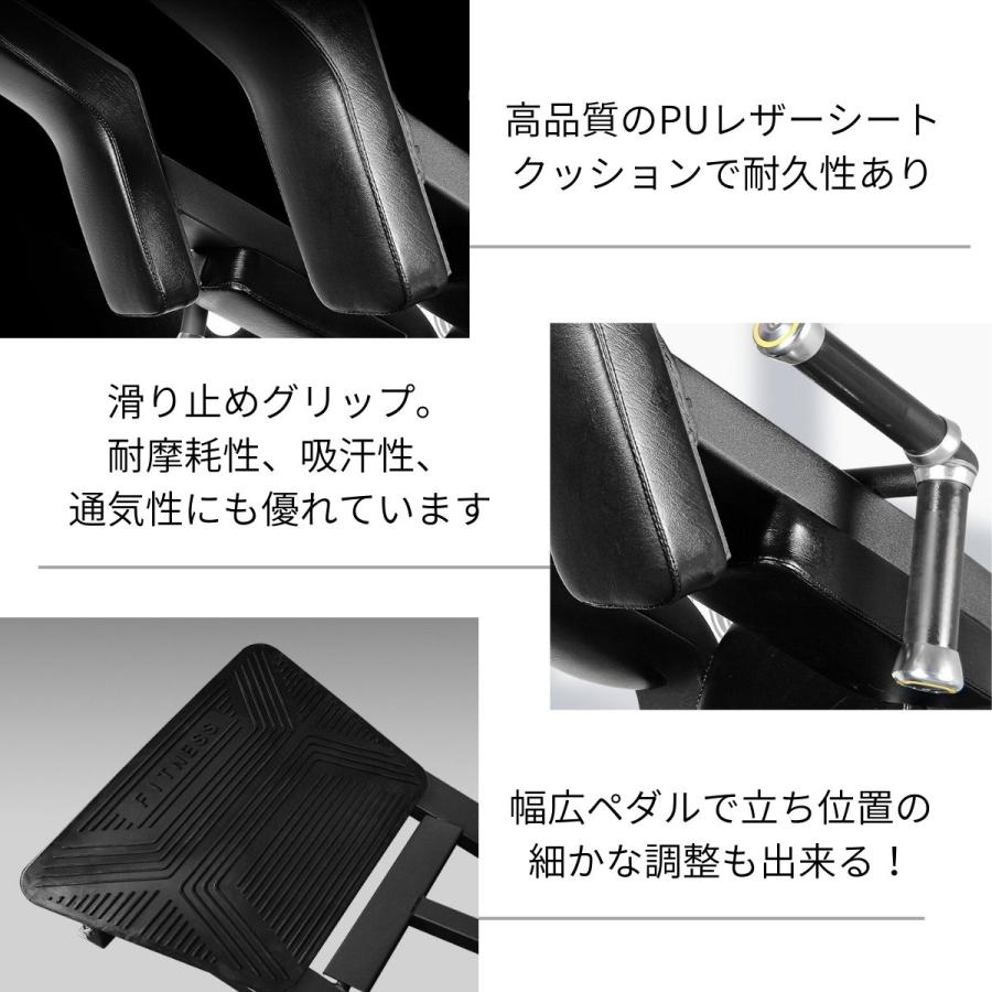 スクワットプレスマシン スクワットマシン ブラック プレートホルダー