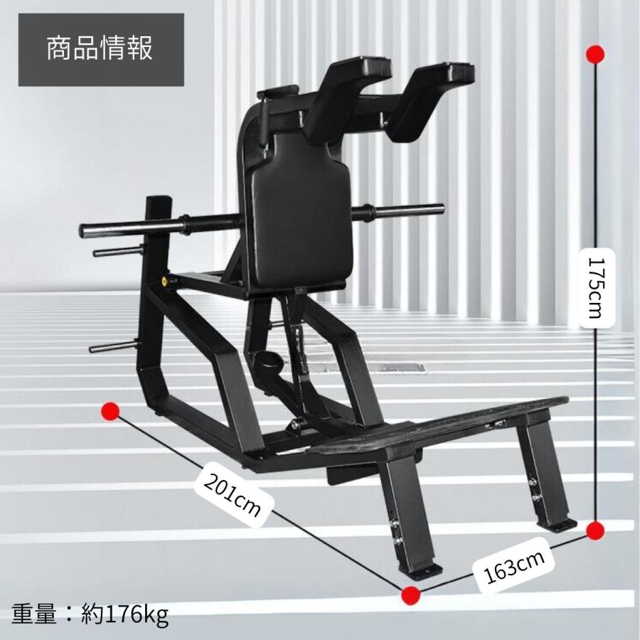 スクワットプレスマシン スクワットマシン ブラック プレートホルダー