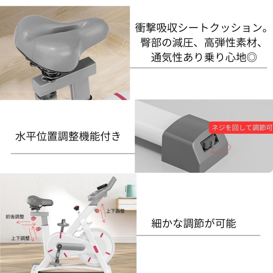 フィットネスバイク スピンバイク エアロバイク 自転車トレーニング