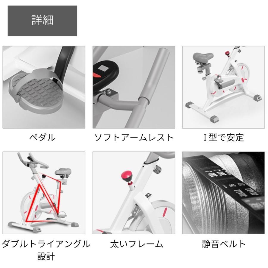 フィットネスバイク スピンバイク エアロバイク 自転車トレーニング