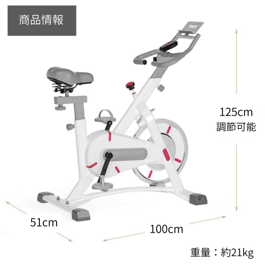 フィットネスバイク スピンバイク エアロバイク 自転車トレーニング