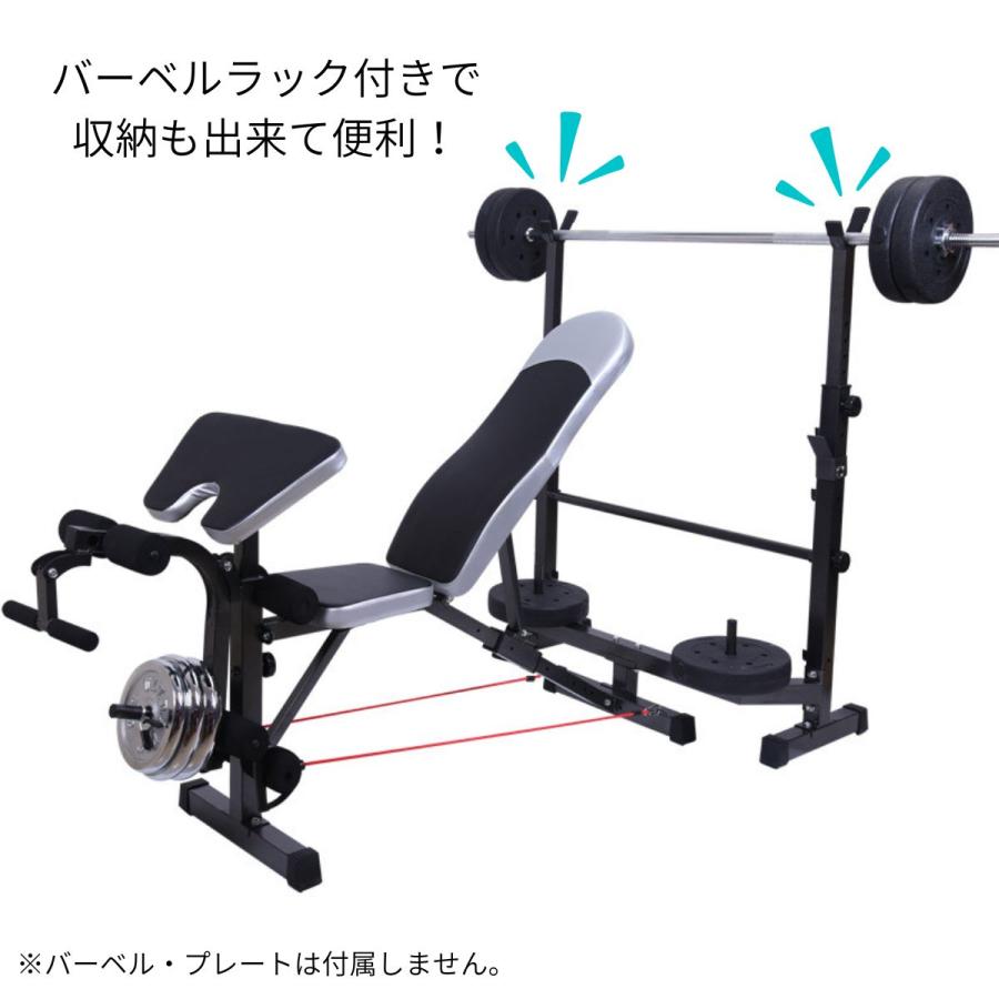 マルチトレーニングベンチ ベンチプレス プリーチャーカール レッグ