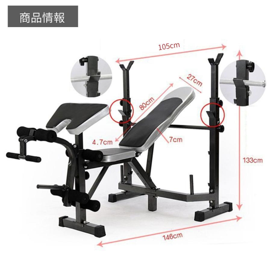 マルチトレーニングベンチ ベンチプレス プリーチャーカール レッグ