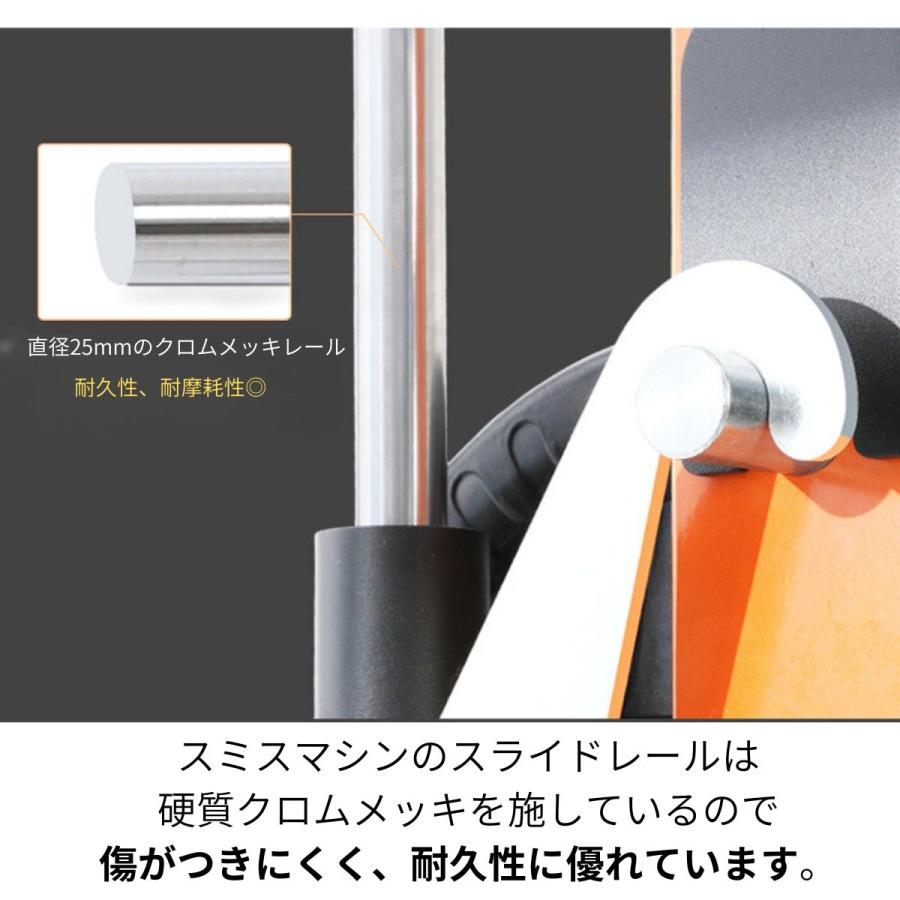 多機能スミスマシン スーパースミス アジャスタブルベンチセット