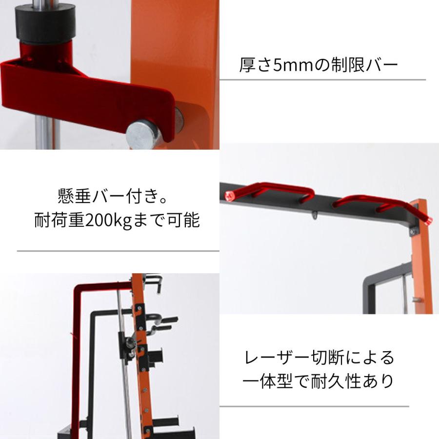 多機能スミスマシン スーパースミス アジャスタブルベンチセット