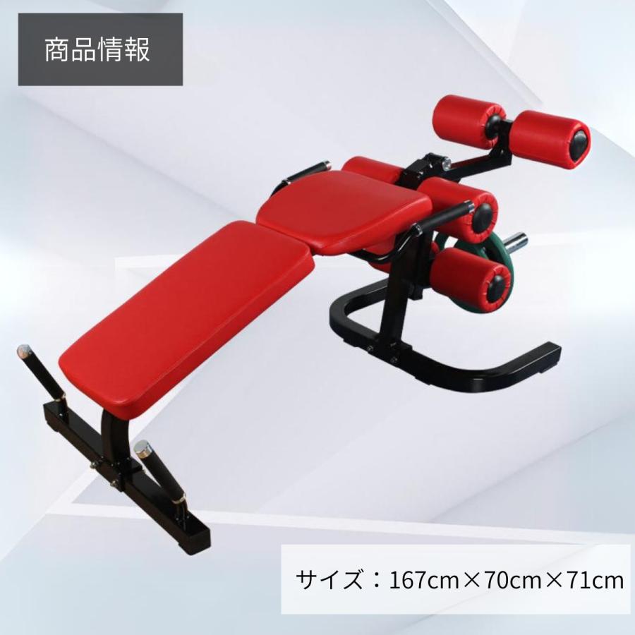 レッグエクステンション ライイングレッグカールマシン 一台二役