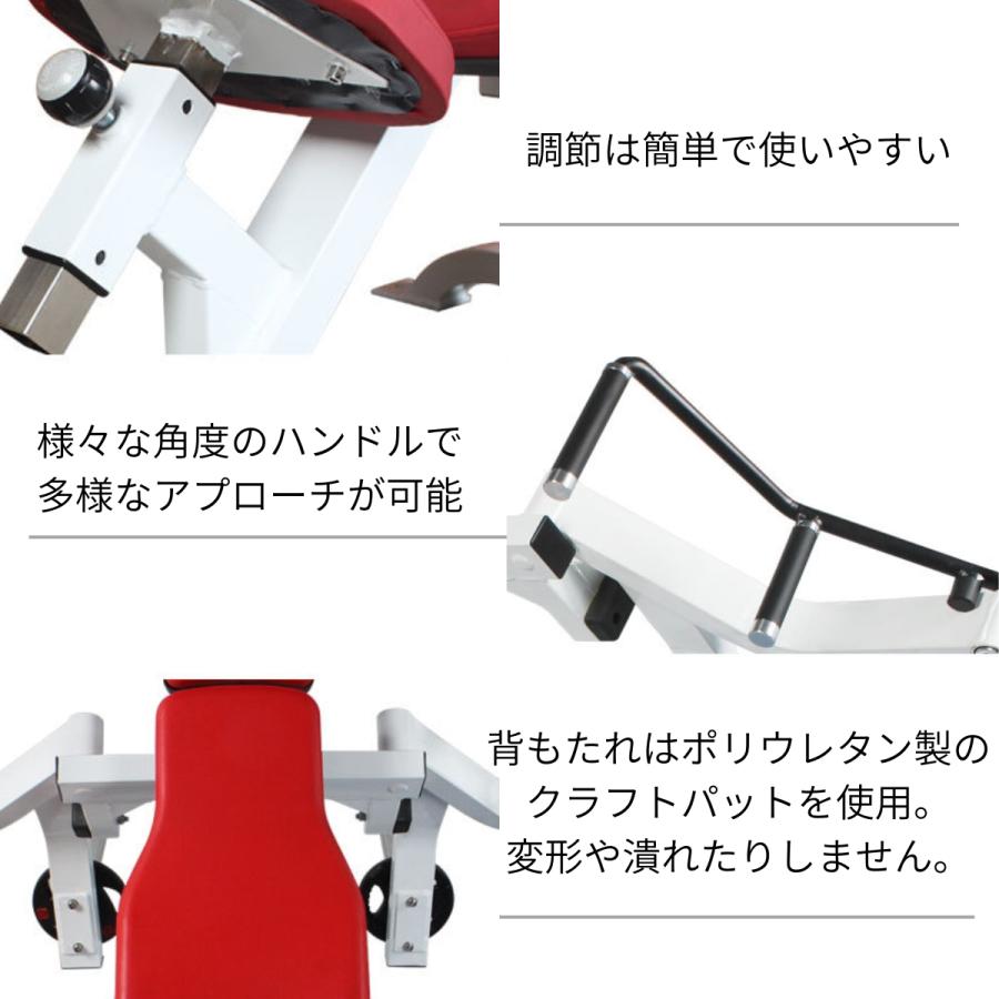 インクライン チェストフライ レバレッジタイプマシン フライマシン