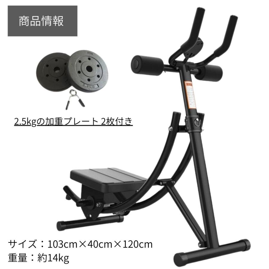 アブコースター 腹筋マシン 加重プレートつき 折りたたみ式 ppi-tmz035