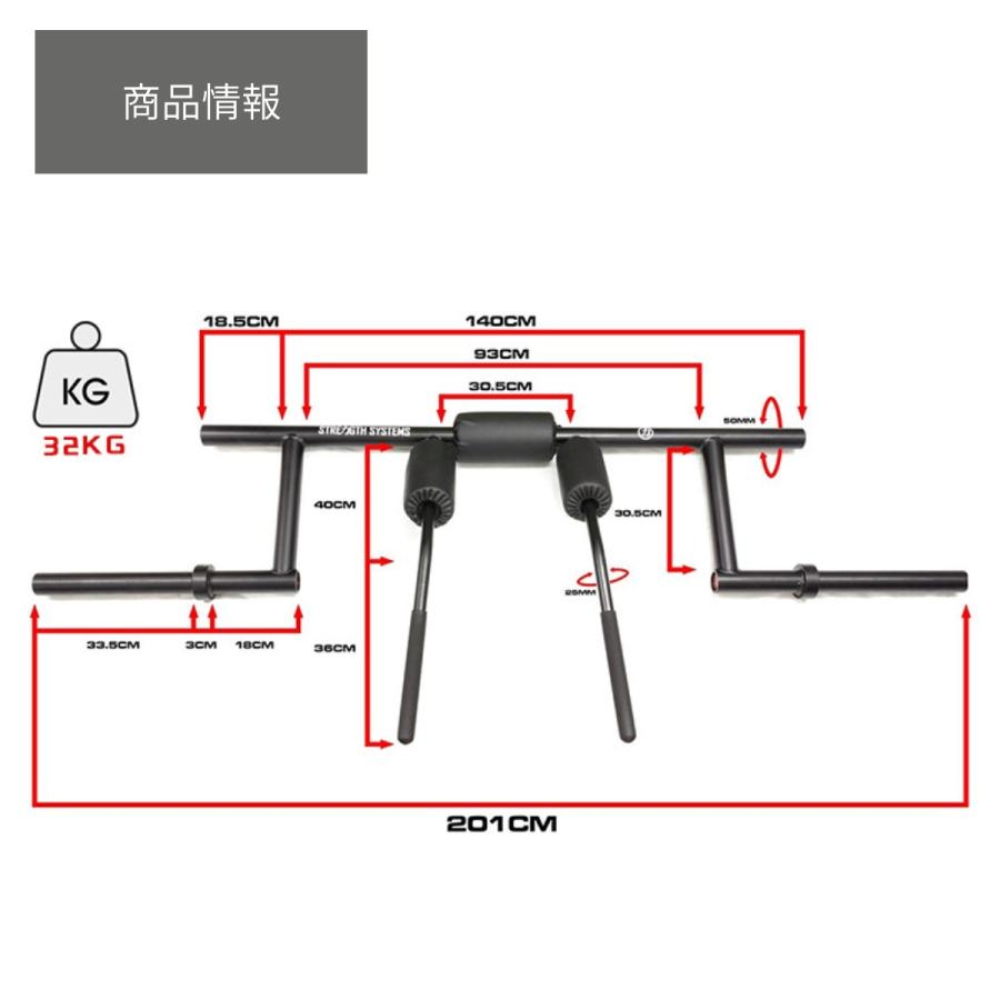 セーフティー スクワットバー スクワットシャフト バー パッドつき