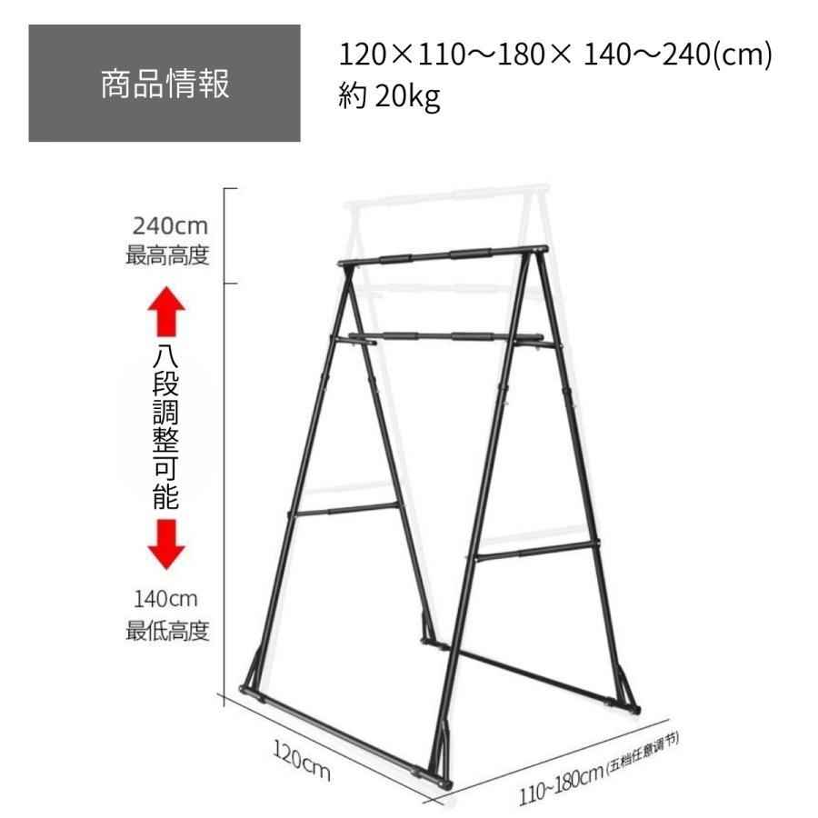 VEROMAN 鉄棒 家庭用 懸垂 ハンギングバー 室内 屋内 屋外 大人 子供