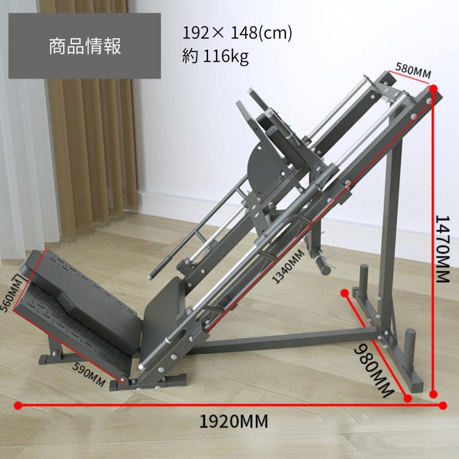 タフスタッフ 45度レッグプレス＆ハックスクワット 引き取り限定
