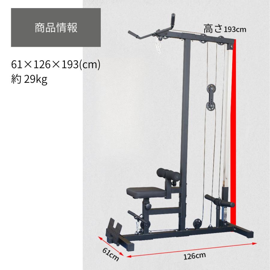 IROTEC（アイロテック） ラットプルマシン HPM ハイ＆ローPR | JChere