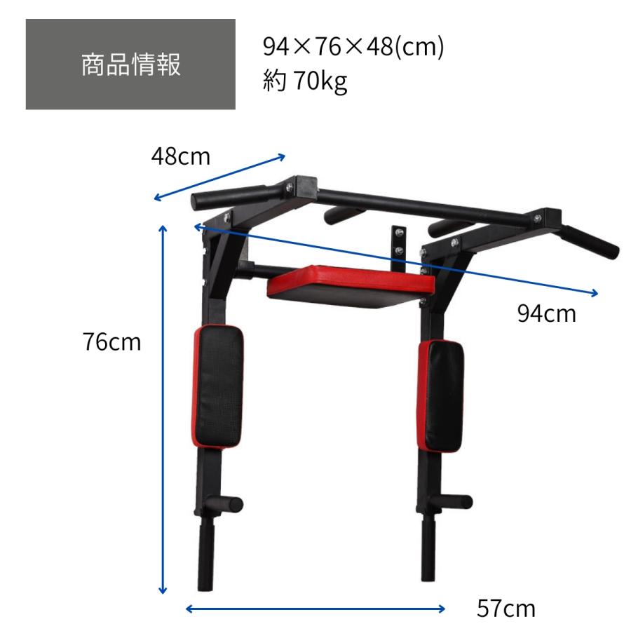チンニングスタンド VEROMAN 1台2役 チンニング ディップス スタンド 省スペース 壁掛け