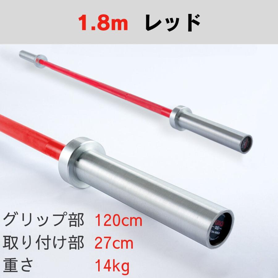 VEROMAN バーベル 1.8m 2.2m トレーニング シャフト 赤 ピンク 黒