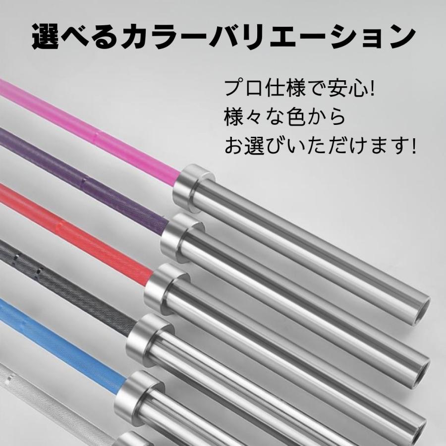 VEROMAN バーベル 1.8m 2.2m トレーニング シャフト 赤 ピンク 黒