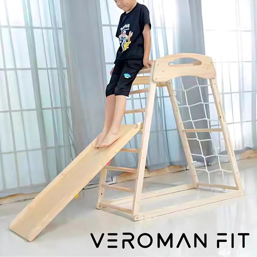 VEROMAN 室内遊具 省スペース 滑り台 木製 幼児 ボルダリング