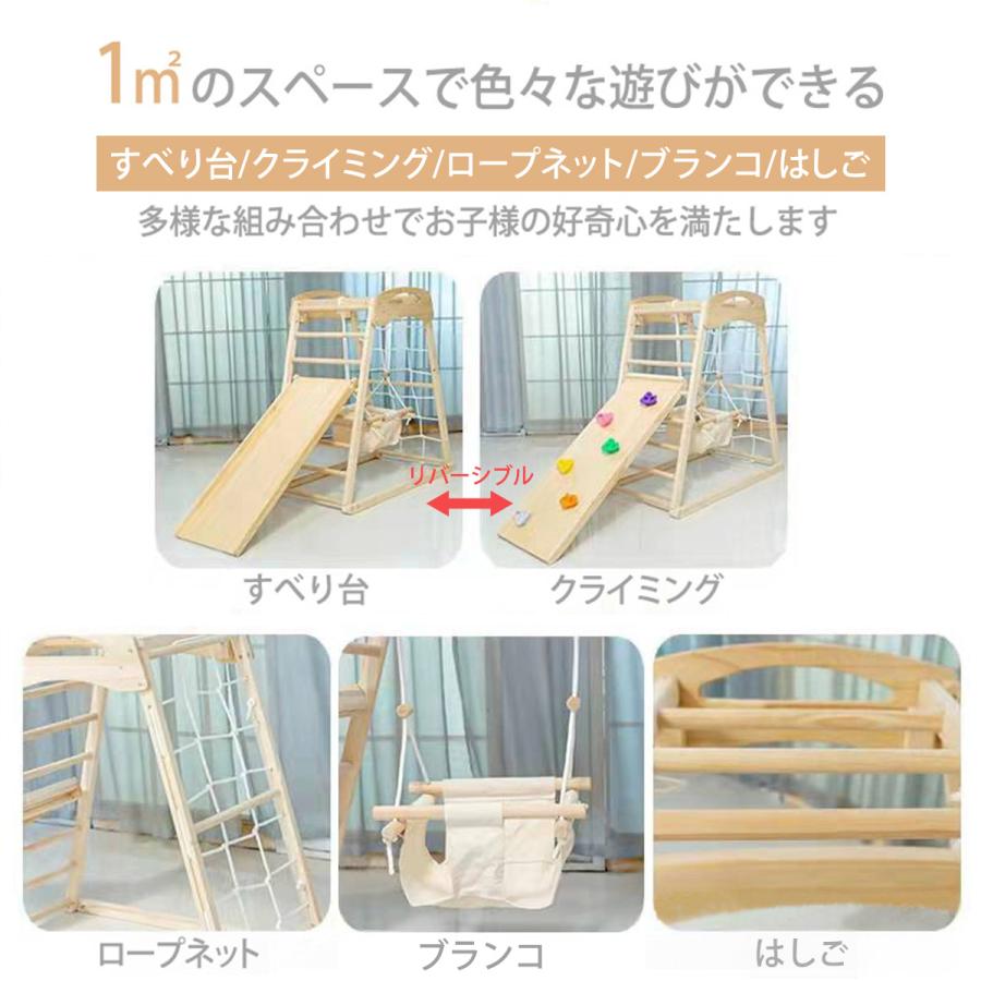 VEROMAN 室内遊具 省スペース 滑り台 木製 幼児 ボルダリング