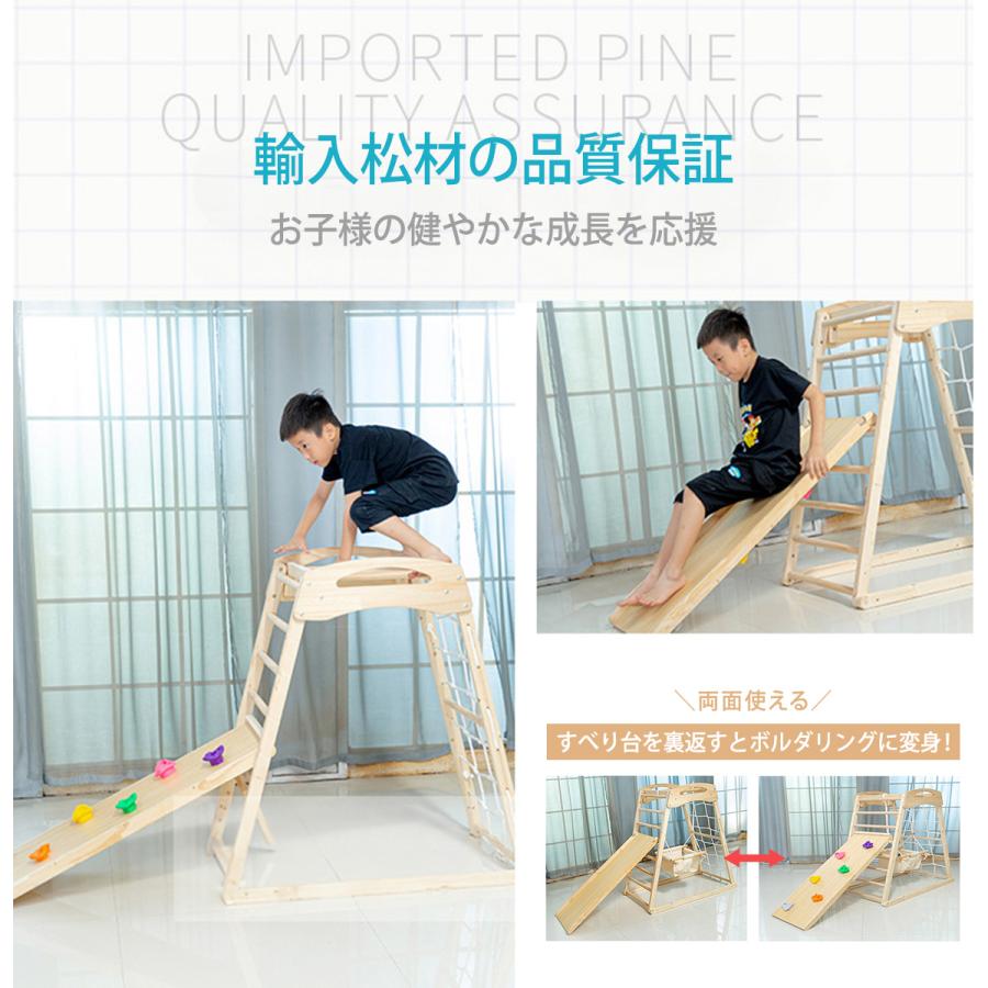 VEROMAN 室内遊具 省スペース 滑り台 木製 幼児 ボルダリング