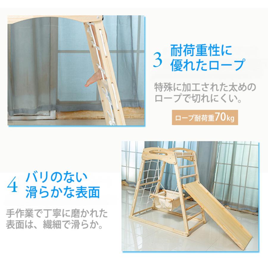 VEROMAN 室内遊具 省スペース 滑り台 木製 幼児 ボルダリング ブランコ