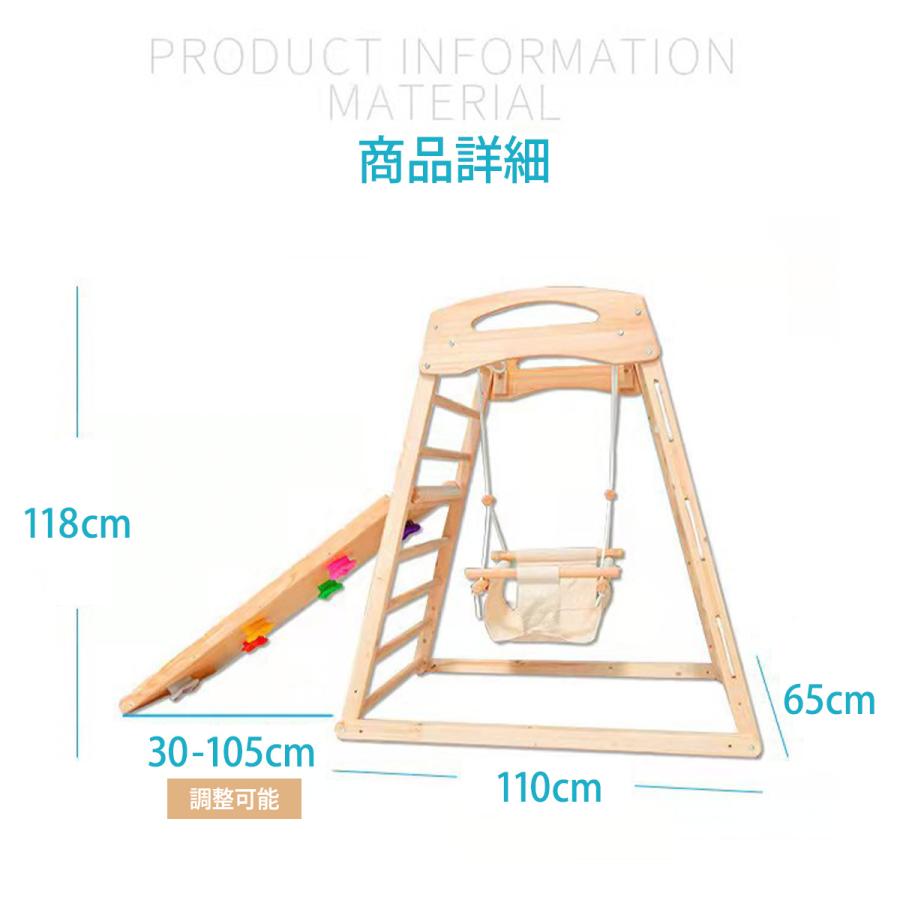VEROMAN 室内遊具 省スペース 滑り台 木製 幼児 ボルダリング ブランコ