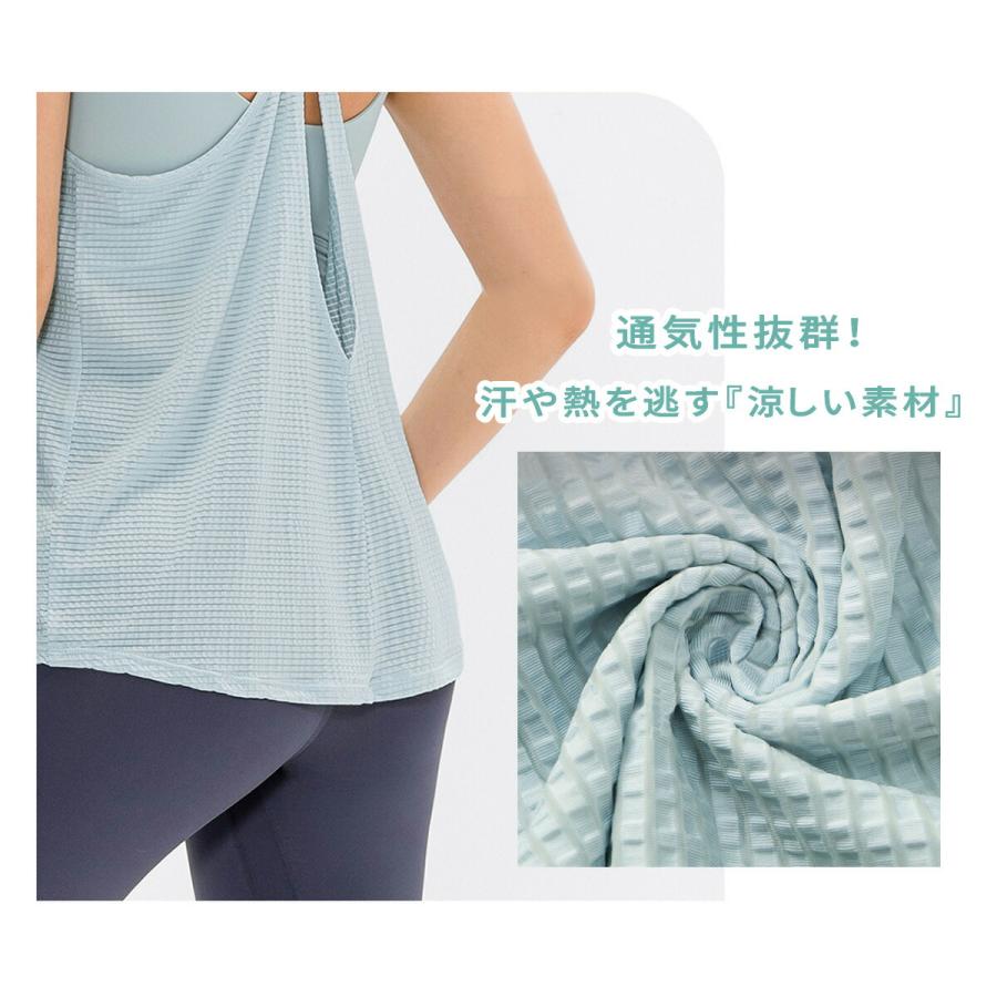 ヨガウェア トップス ヨガ タンクトップ ホットヨガ 体型カバー