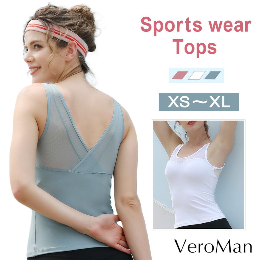 ヨガウェア カップ付き タンクトップ おしゃれトップス メッシュ かわいい Veroman Ppi Wotanktop4 Jimayan 通販 Yahoo ショッピング