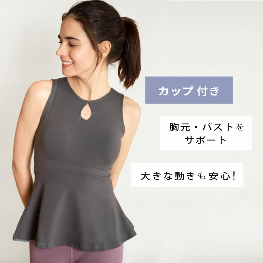 ヨガウェア タンクトップ カップ付き フレアシルエット トップス
