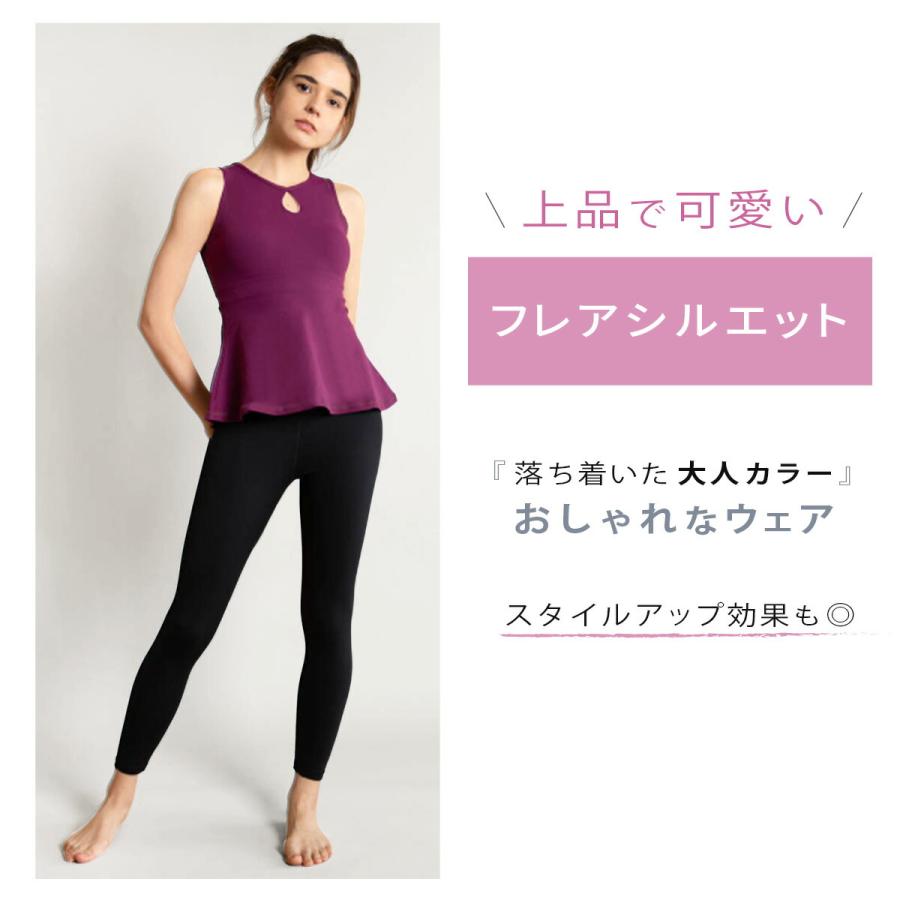 ヨガウェア タンクトップ カップ付き フレアシルエット トップス