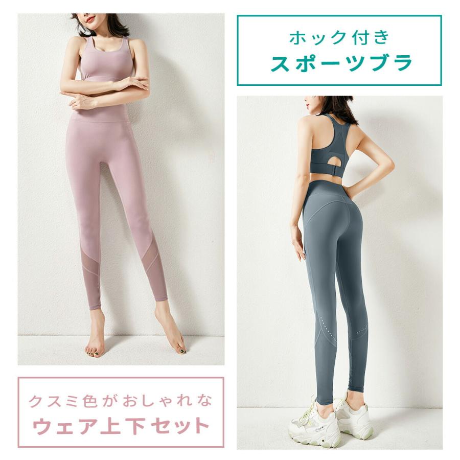 リンダワークス ヨガウェアセット 上S 下M リンダワークス ヨガウェア