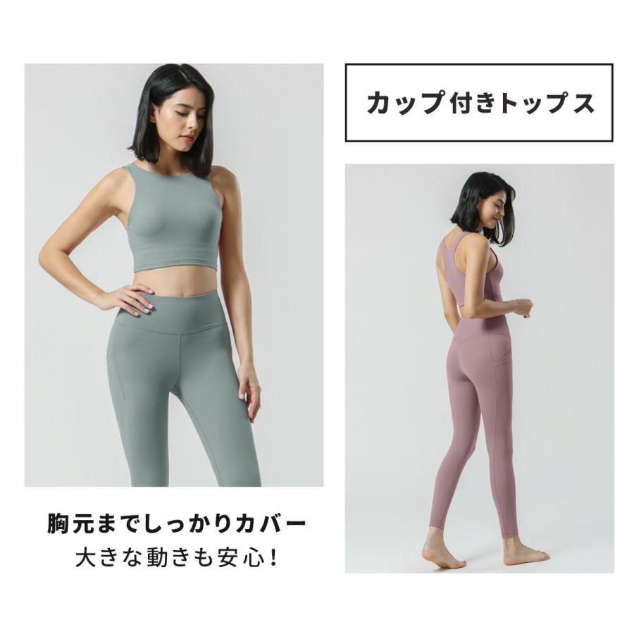 ヨガウェア レディース 上下セット おしゃれ シンプル セットアップ