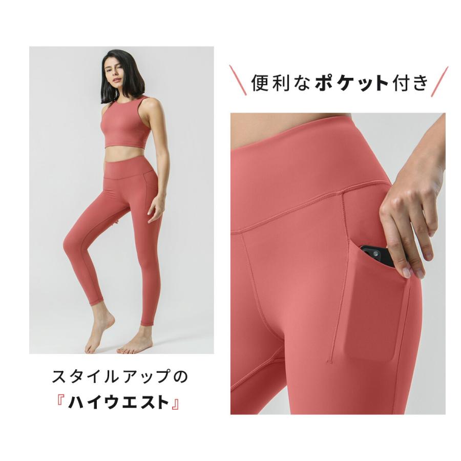 ヨガウェア レディース 上下セット おしゃれ シンプル セットアップ