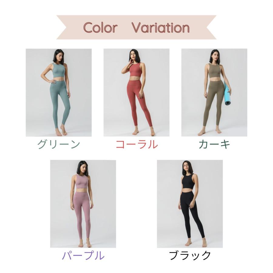 ヨガウェア レディース 上下セット おしゃれ シンプル セットアップ