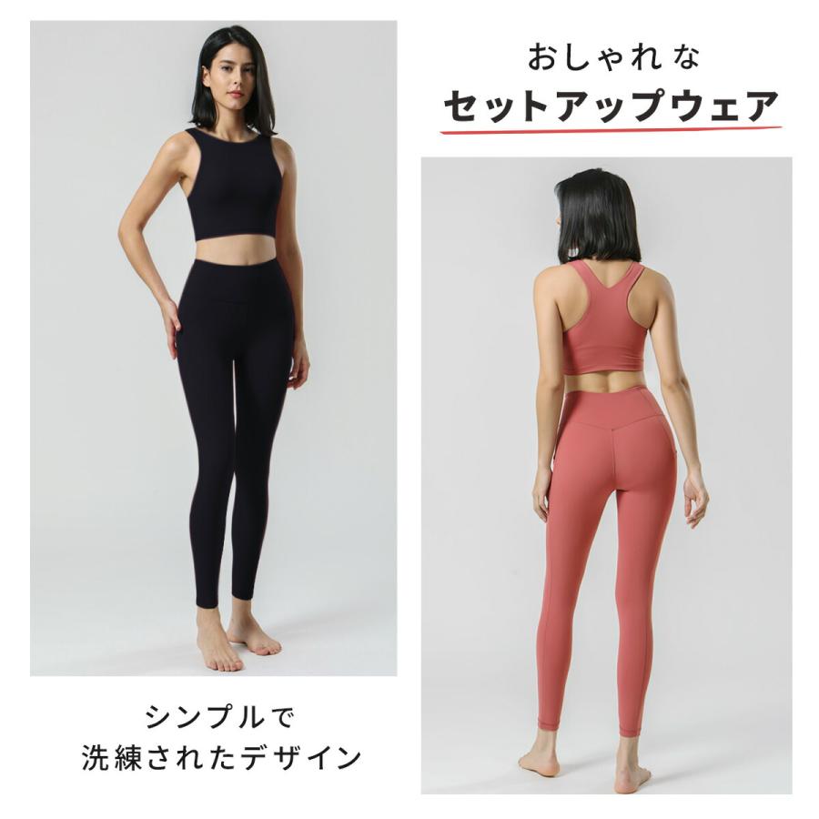 ヨガウェア レディース 上下セット おしゃれ シンプル セットアップ