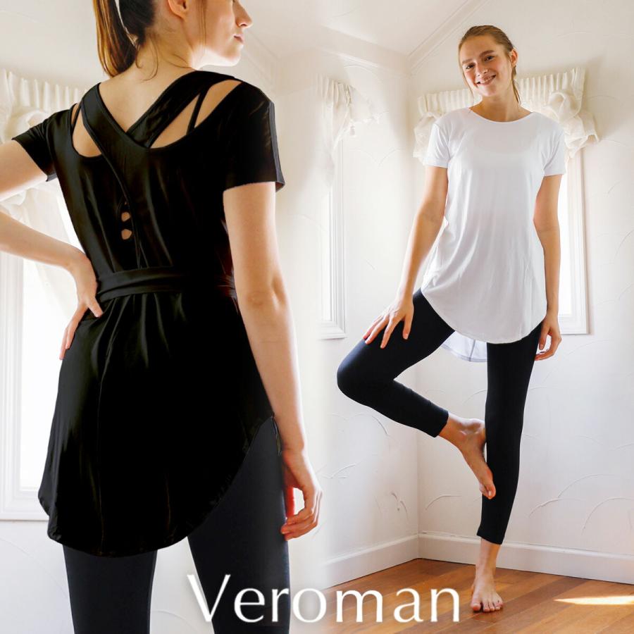 ヨガウェア 上下セット ゆったり トップス 大きいサイズ 2way シンプル Veroman Ppi Yogawearset Jimayan 通販 Yahoo ショッピング