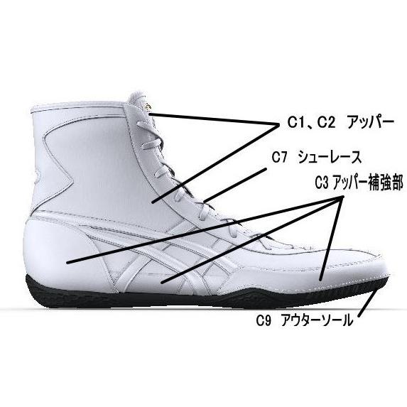 ASICS アシックス カスタムオーダー受注生産 レスリングシューズ ASICS アシックス カスタムオーダー受注生産 レスリングシューズ